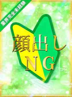 あすか