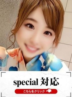 ゆま