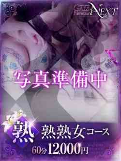 紗希【さき】