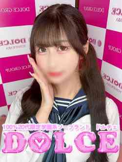 体験入店せいな
