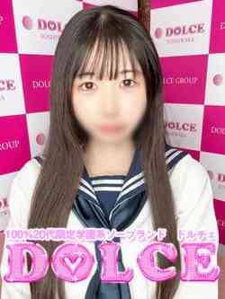 あやね