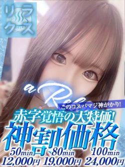 ねおん