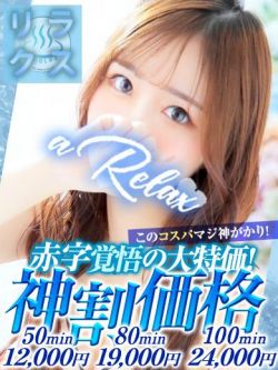 ゆず