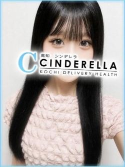 るりか
