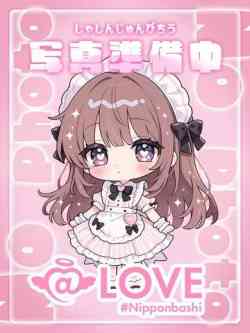 ぽあ