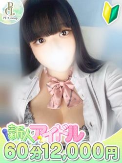 モエカ