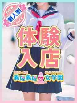 京本みお