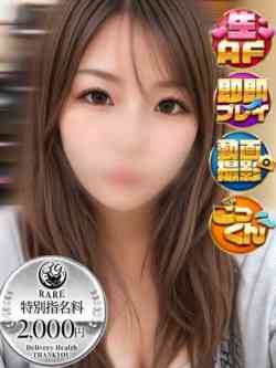 かいり