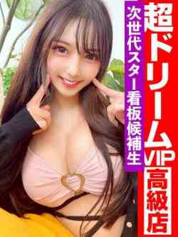 無敵のヒロイン『ニモちゃん』