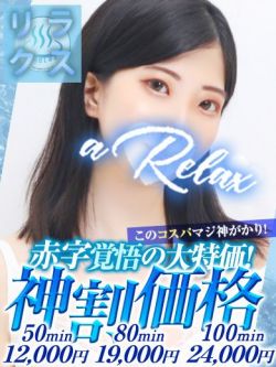 まりか