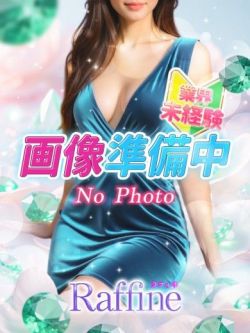 いま