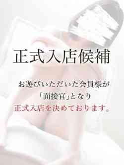 月城さえ(つきしろさえ)