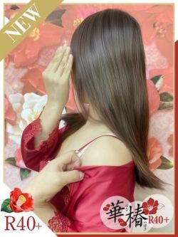 ふうか