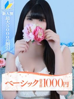 メア