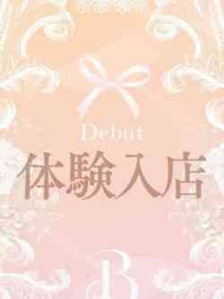 苺谷みく