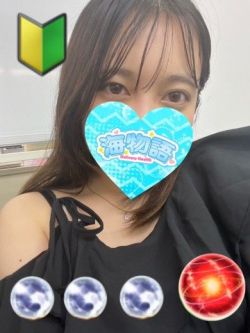 そら