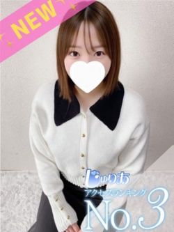 とおか　18歳