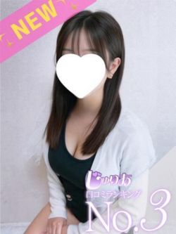りみ　20歳