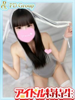 蘭々【らら】
