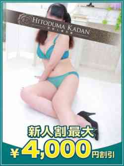 かれん