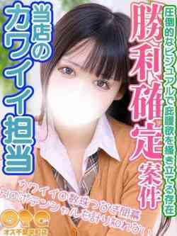 のあ【かわいいの暴力装置】