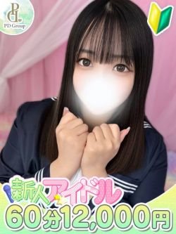 モモ