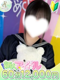 ナオ