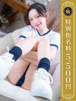 あんな