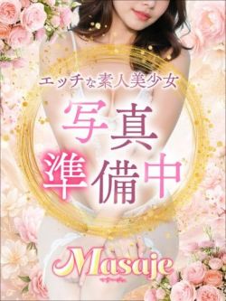 まなつ