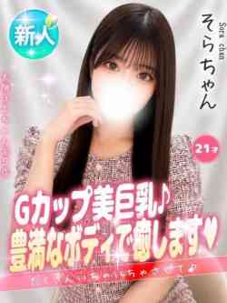そら