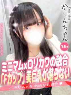 かりん