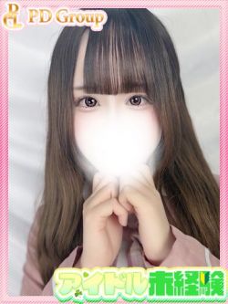 すわ