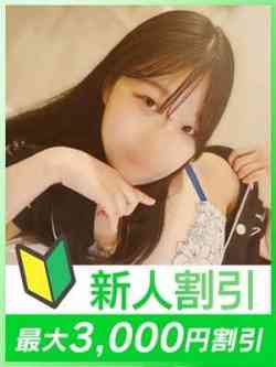 すい
