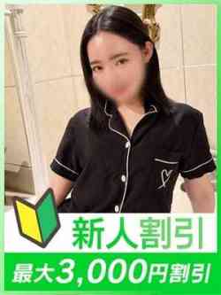 はんな