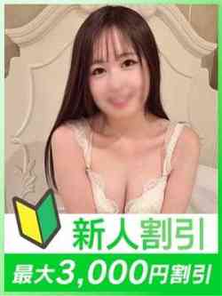 るな
