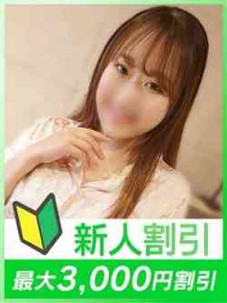 まい