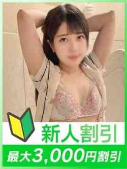 なの