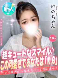 のの