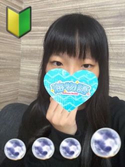 あまね