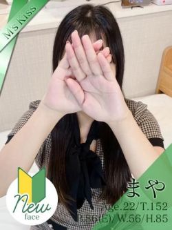 まや