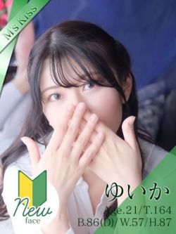 ゆいか