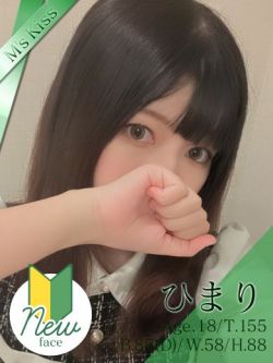 ひまり