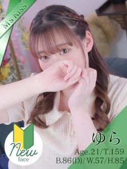 ゆら
