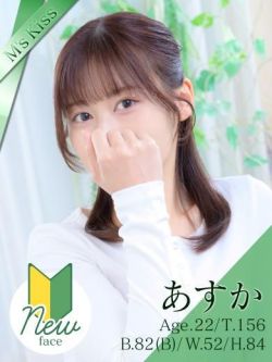 あすか