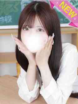 ことね