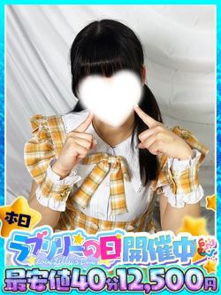 咲友【さゆ】