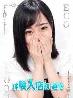 みこ