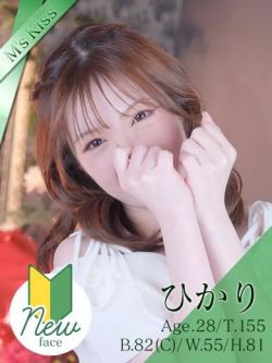 ひかり