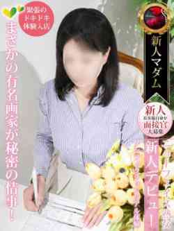 大路恵美