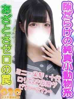 ゆら